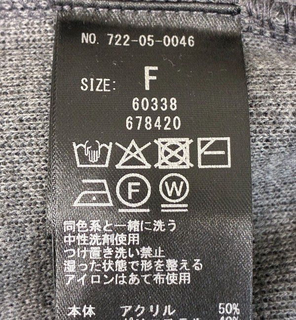 SHIPS any「SHIPS any:〈手洗い可能〉サカリバ ラグランスリーブ プルオーバー」|Tシャツ・カットソー|