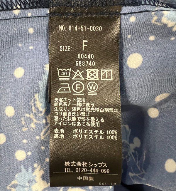 quaranciel「quaranciel: ドット フラワー プリント Iライン ギャザー ワンピース」|ワンピース|