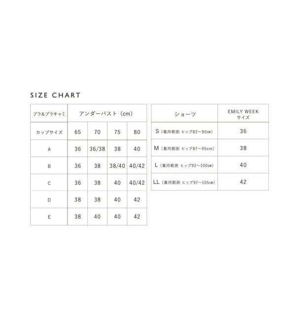 EMILYWEEK「《追加3》オーガニックコットン混 ストレッチブラキャミソール（グレージュ）」|インナー|