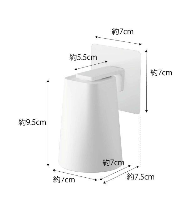 journal standard Furniture「《WEB限定》【tower/タワー】フィルムフック マグネットタンブラー」|トイレタリー・ランドリーグッズ|