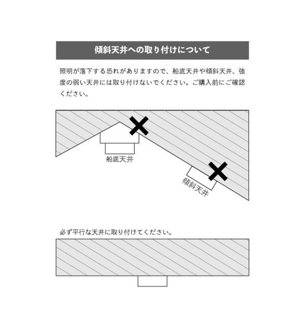 journal standard Furniture「ORIKASA LED CEILING LIGHT　折笠 LED シーリングライト」|その他|