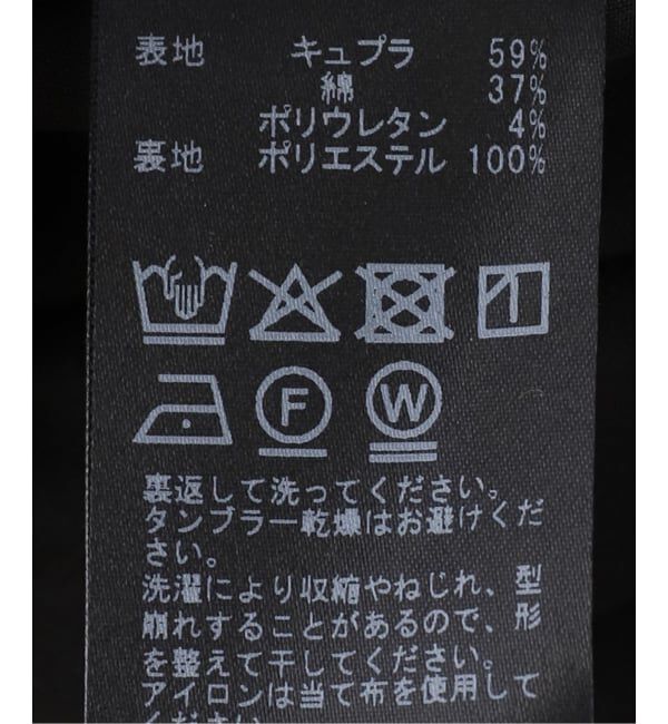 IENA「ウォッシャブル スクエアネックサロペット」|オールインワン|