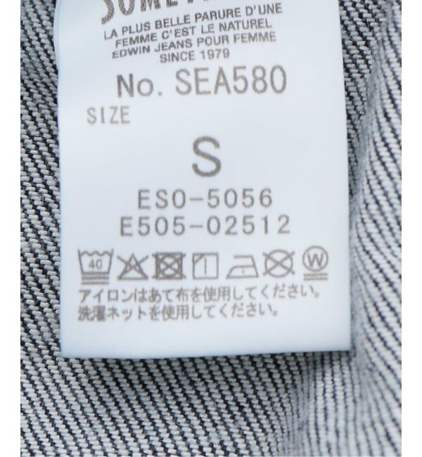 U by SPICK&SPAN「SOMETHING / サムシング LISA LACE UP WIDE」|デニム|