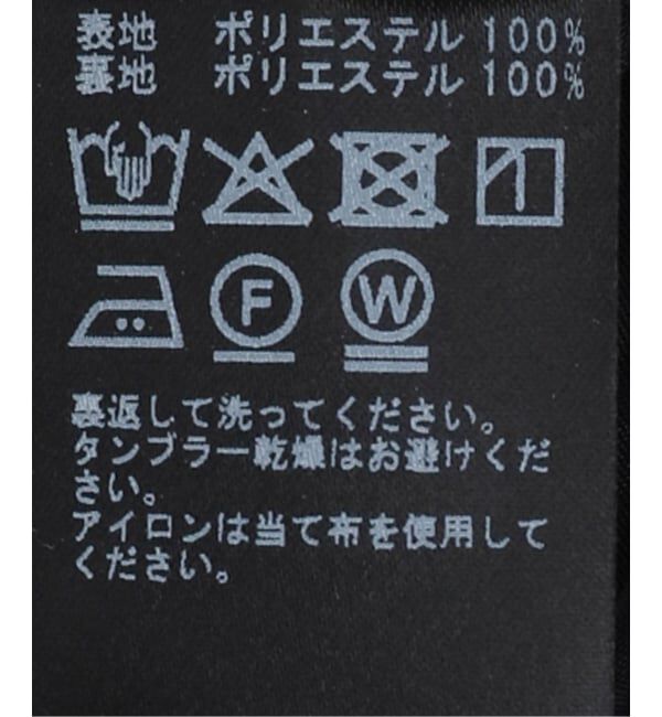  「ペプラムサックワンピース」|ワンピース|