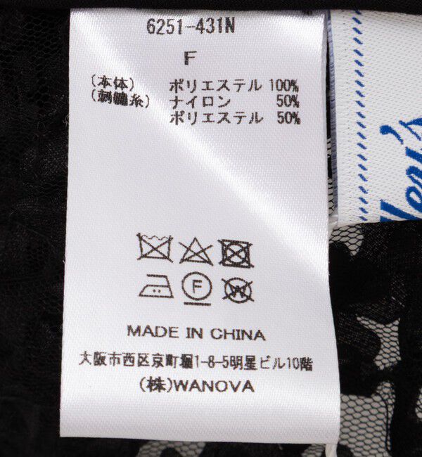 NOLLEY'S「フラワーチュールティアードブラウス」|シャツ・ブラウス|