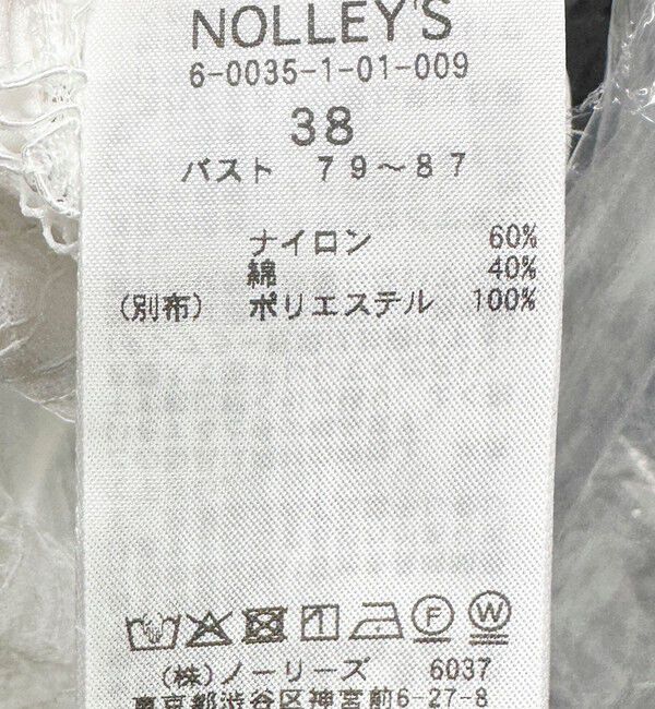 NOLLEY'S「ウォッシャブルレースビスチェ」|キャミソール|