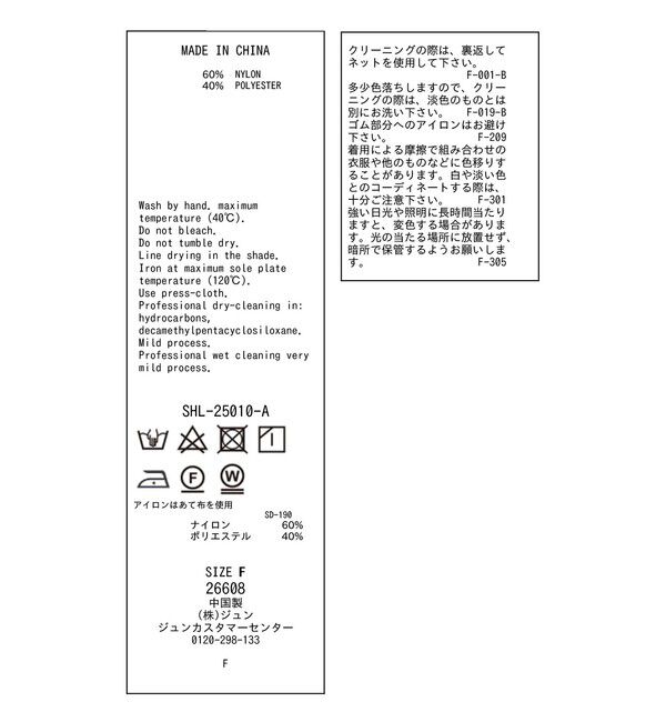 SALON adam et rope'「【WEB限定】リップストップフードブルゾン/スタンドカラーマウンテンパーカー［軽量］」|ブルゾン・スタジャン|