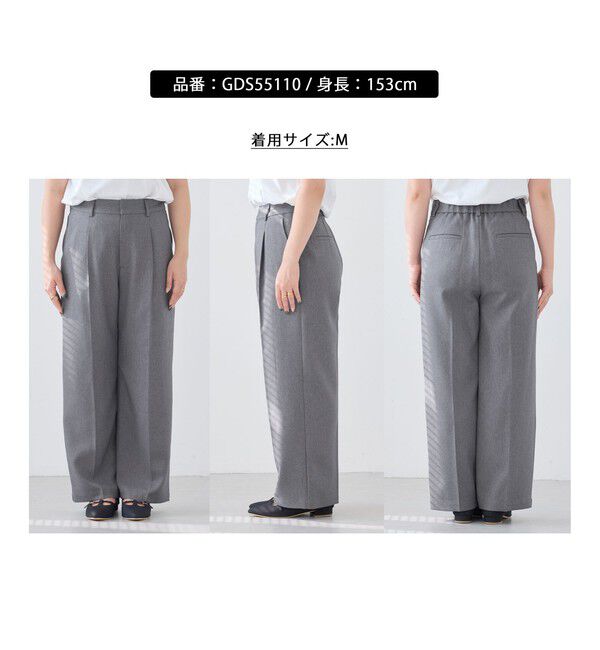 Rope&rsquo;Picnic「【低身長・小柄さんサイズ】レディハンサムシリーズ ウールライクウエストタックセミワイドパンツ」|スラックス|