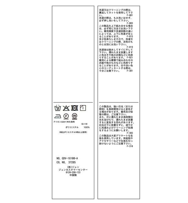 Rope&rsquo;Picnic「カナパ 金ボタンジャケット/セットアップ対応・UV・抗菌防臭・接触冷感」|テーラードジャケット|