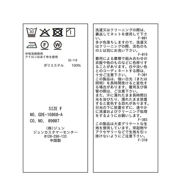 Rope&rsquo;Picnic「7分袖リラックスワンピース」|ワンピース|