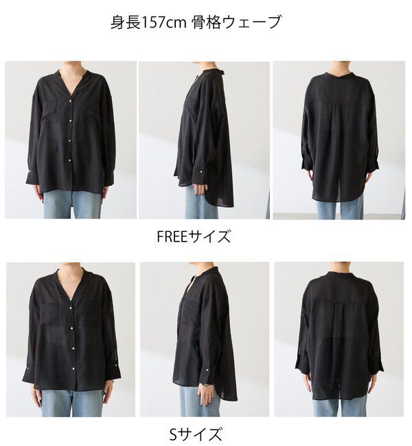  「ヴィンテージライクシアーシャツ」|シャツ・ブラウス|