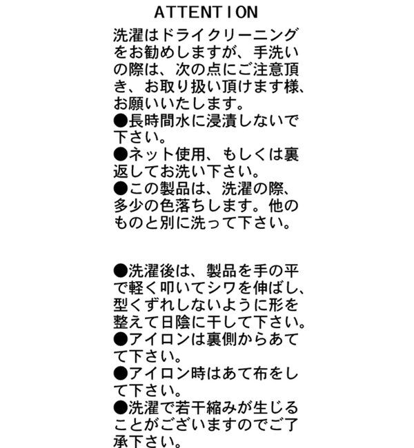  「【トレンド感あるレイヤードスタイルに！】レースロンT」|シャツ・ブラウス|