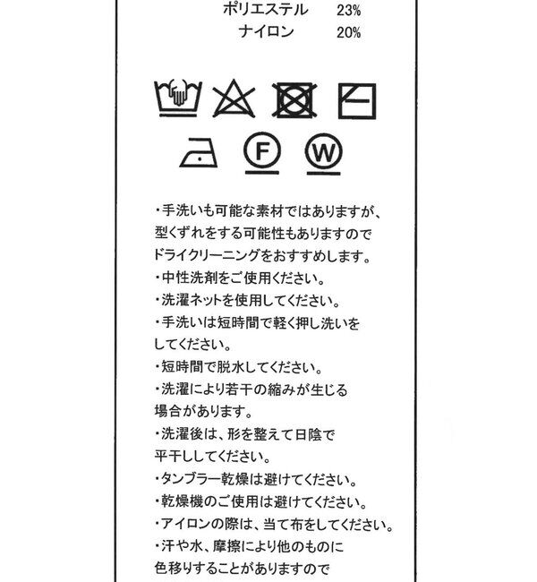  「バイカラーレイヤードカーディガン」|カーディガン|