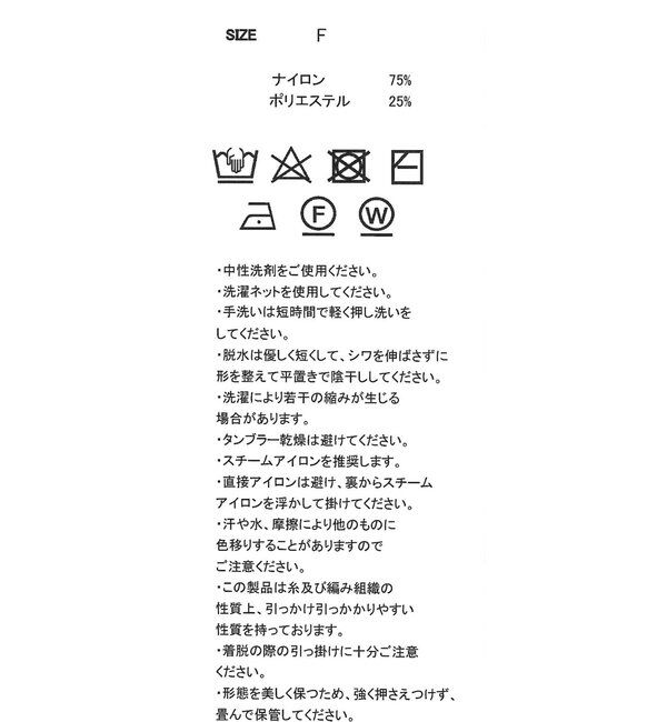  「シャーリング半袖カーディガン」|カーディガン|