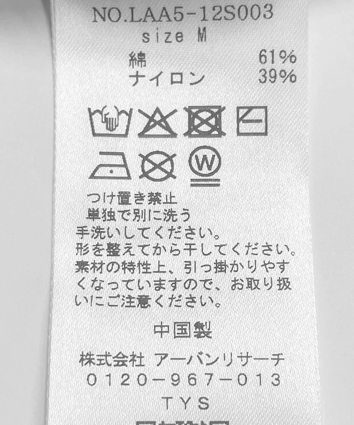 Sonny Label 「インディゴパイルスキッパーポロシャツ」|ポロシャツ|