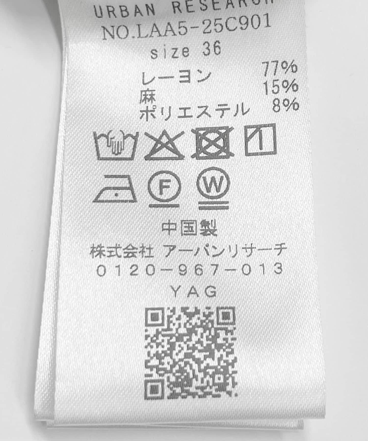 Sonny Label 「リネン混セミマーメイドスカート」|スカート|