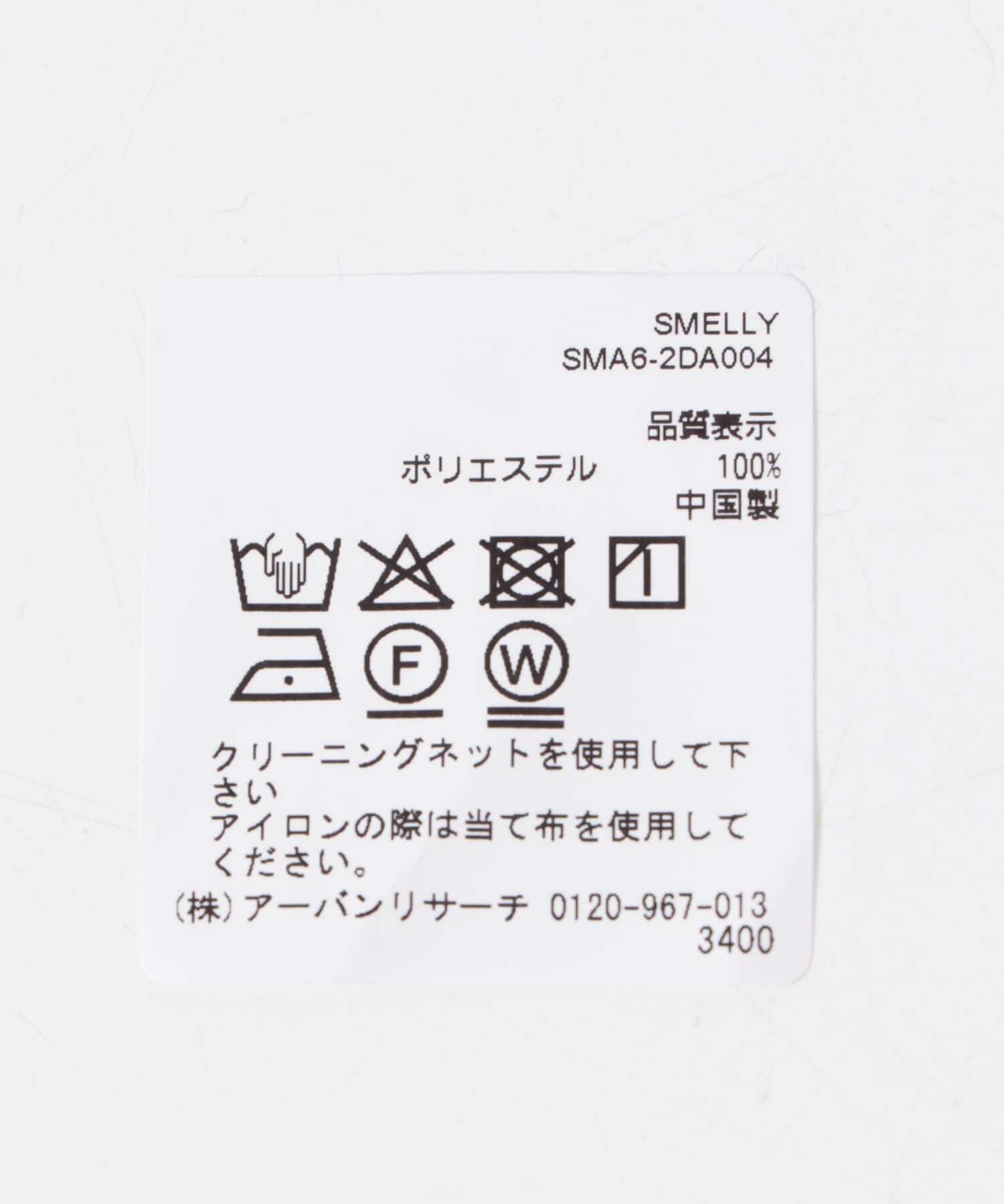 SMELLY「ペイズリープリントスカーフ」|バンダナ・スカーフ|