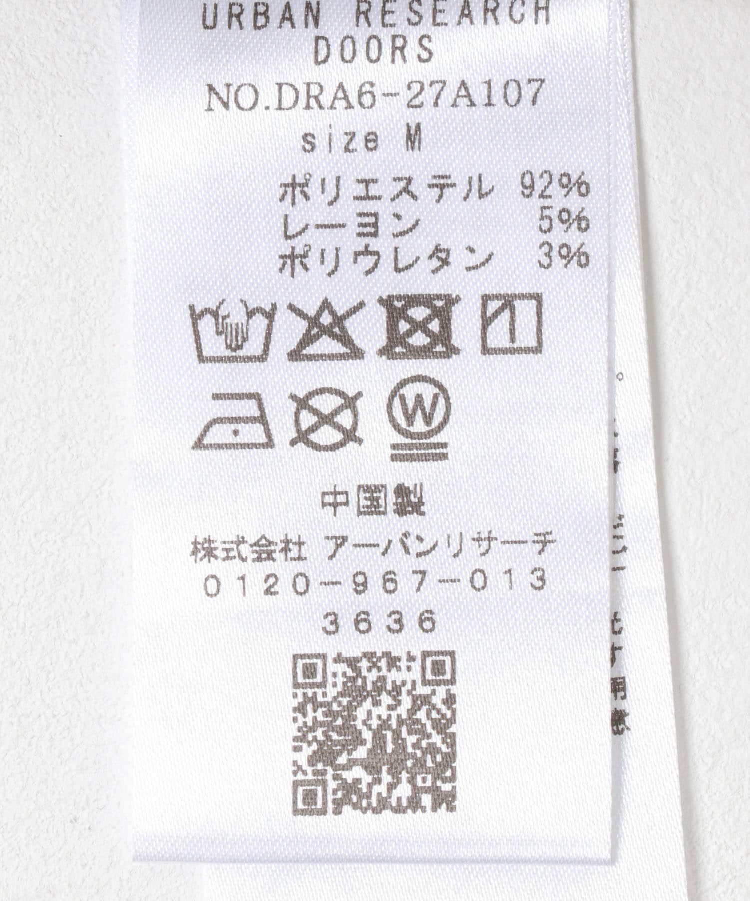 URBAN RESEARCH DOORS「ノーカラージレ」|ノーカラーコート|