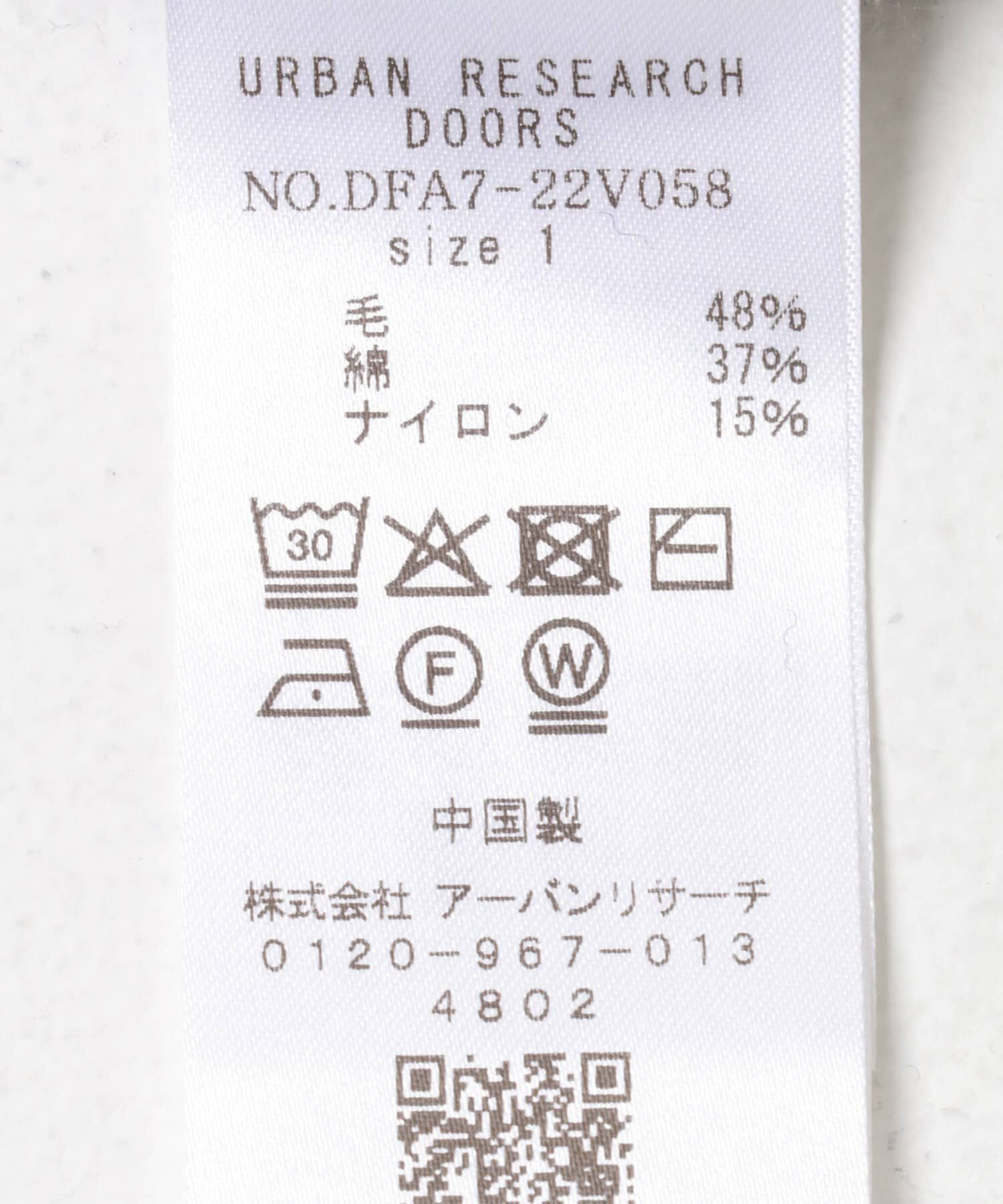 URBAN RESEARCH DOORS「FORK&SPOON　ミラージュクルーネックニットカーディガン」|カーディガン|