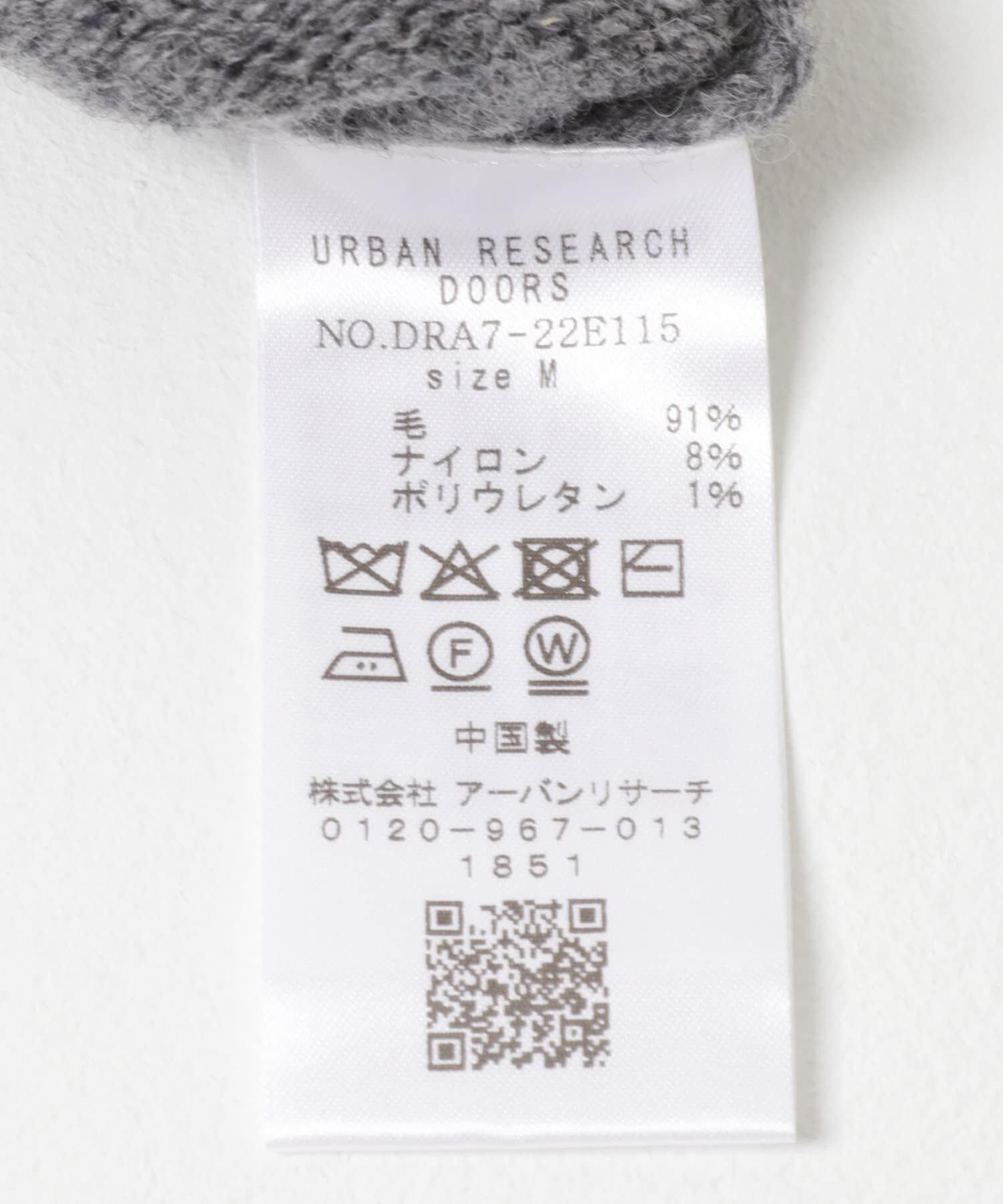 URBAN RESEARCH DOORS「ウールコンパクトクルーネックプルオーバー」|ニット・セーター|