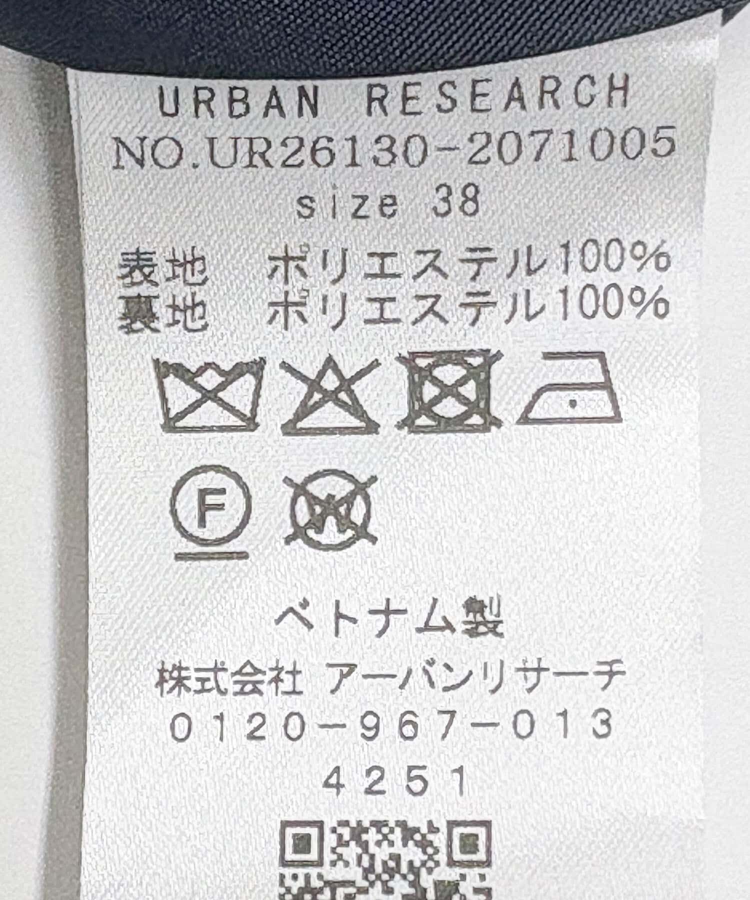 URBAN RESEARCH「ダブルブレストブレザージャケット」|その他|