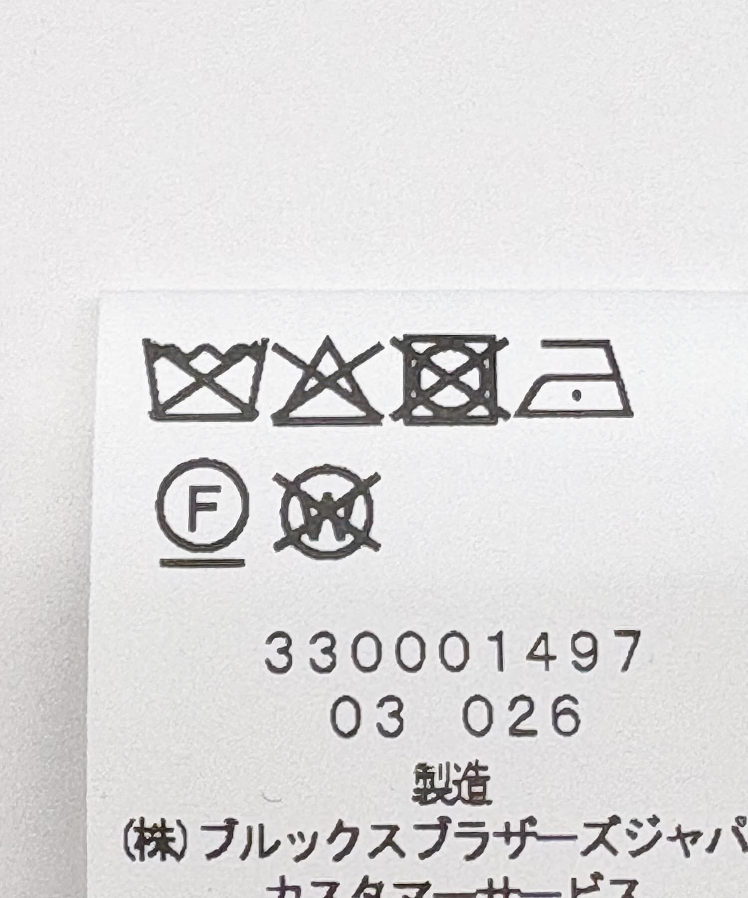 URBAN RESEARCH「BROOKS BROTHERS　EXCLUSIVE T/W ZIP JACKET」|ノーカラーコート|