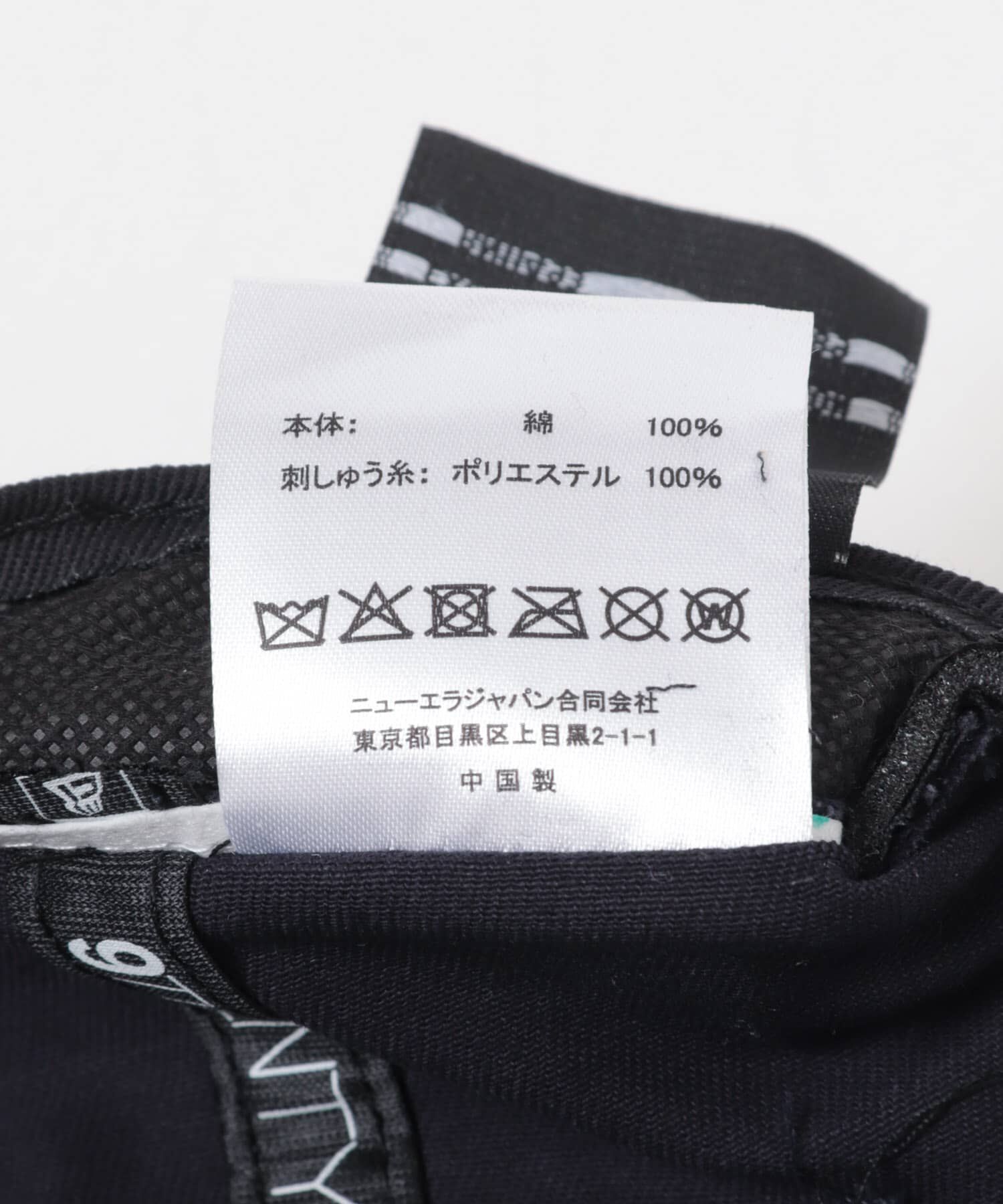 URBAN RESEARCH「『別注』New Era&times;URBAN RESEARCH　9TWENTY」|キャップ・キャスケット|