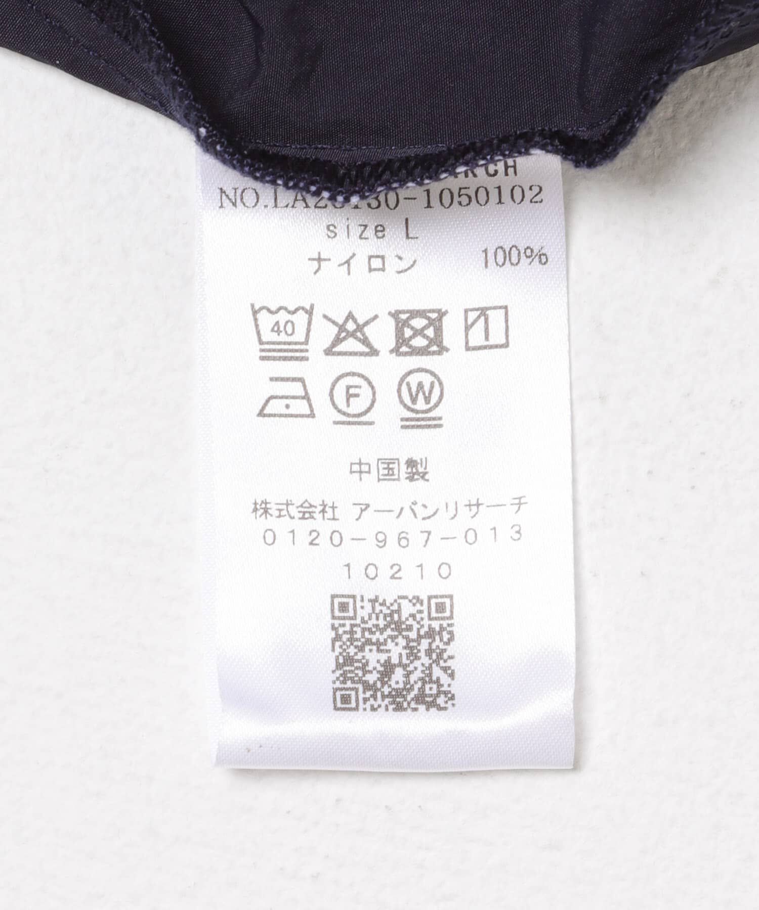 Sonny Label 「撥水ベーシックスタンドブルゾン」|その他|