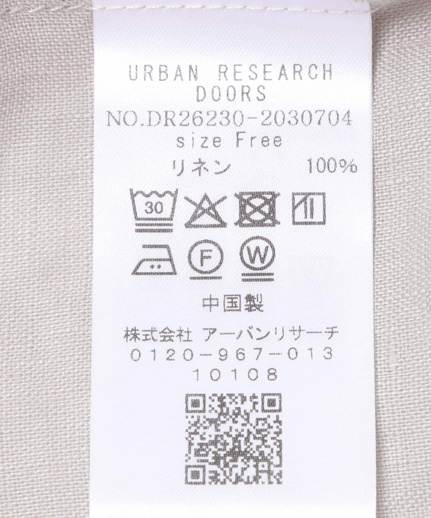 URBAN RESEARCH DOORS「リネンオーバーシャツ」|シャツ・ブラウス|