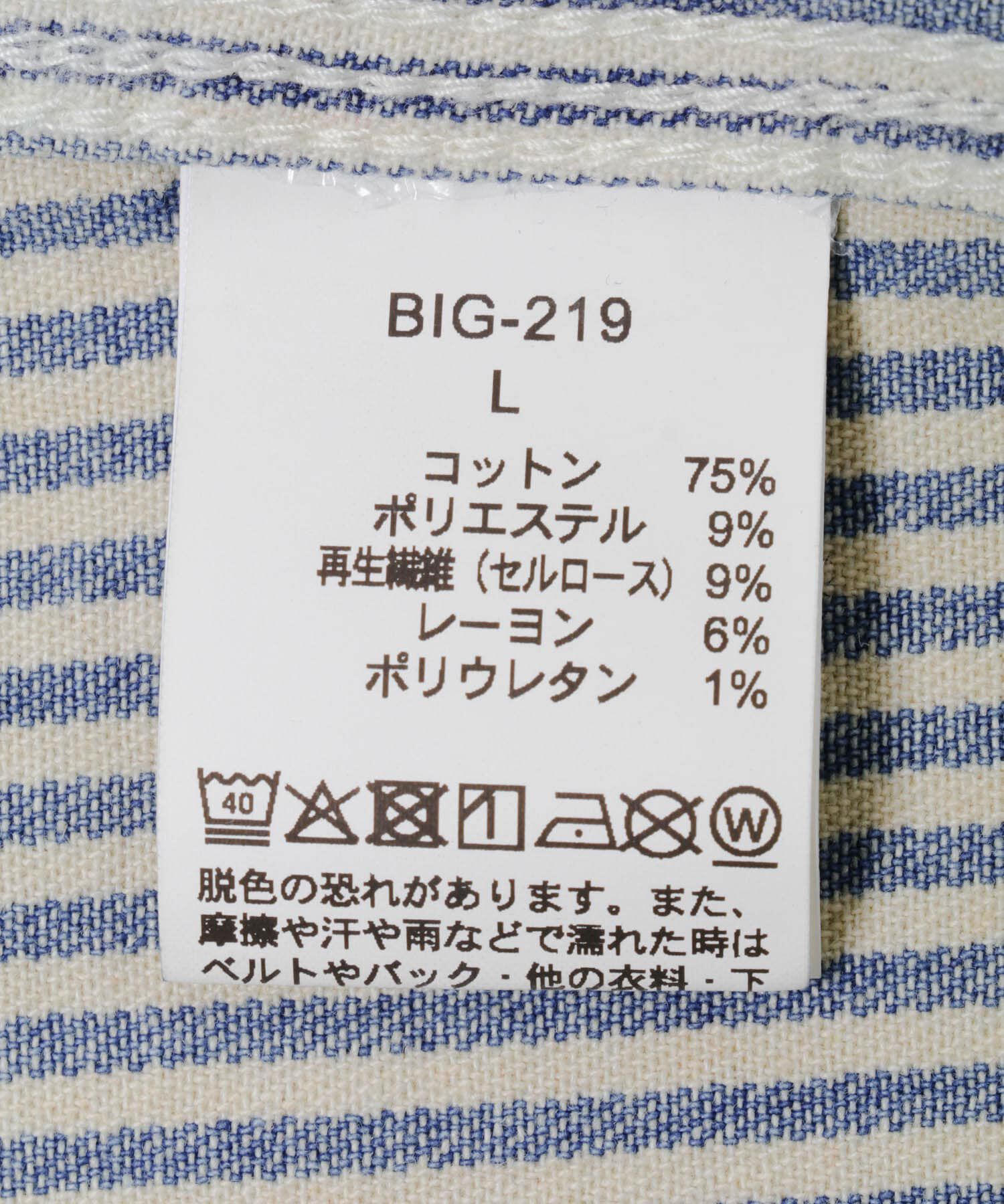 Sonny Label 「BIG MAC　DENIM ENGINEER JACKET」|デニムジャケット|