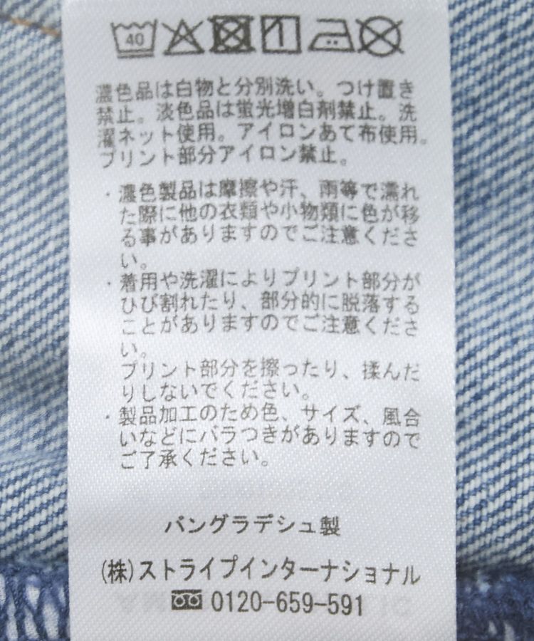 AMERICAN HOLIC「セミフレアデニムパンツ」|デニム|