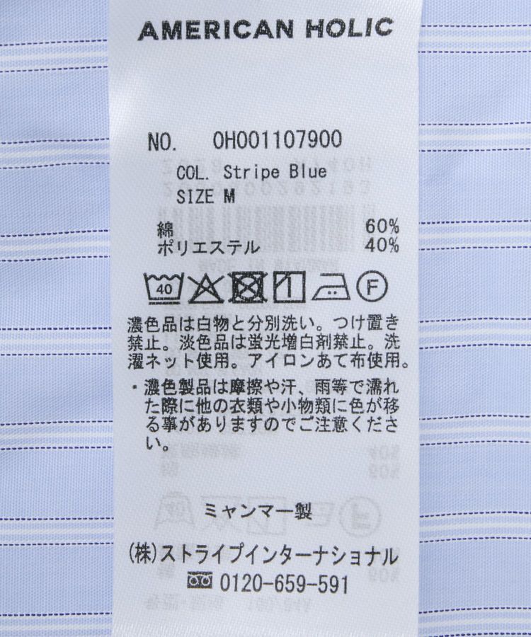 AMERICAN HOLIC「【マルチ機能】ベーシックシャツ」|シャツ・ブラウス|