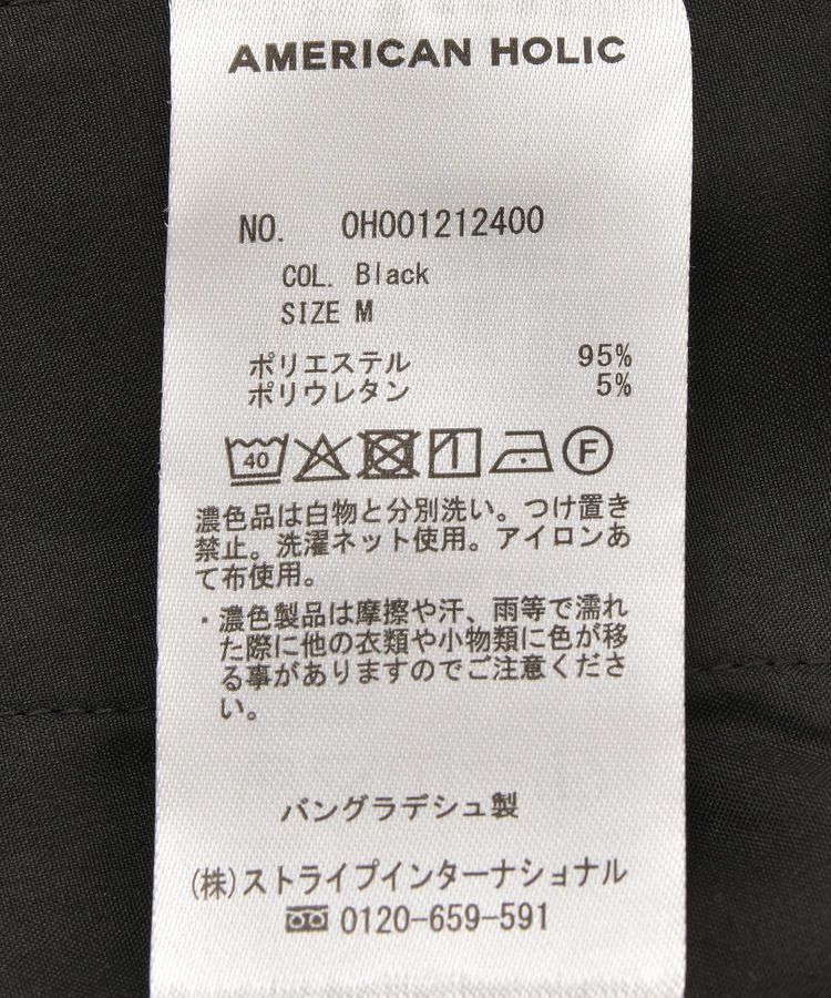 AMERICAN HOLIC「【イージーケア】タックストレートパンツ」|その他|