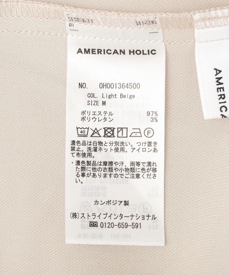 AMERICAN HOLIC「【接触冷感・イージーケア】ドレープパンツ」|その他|