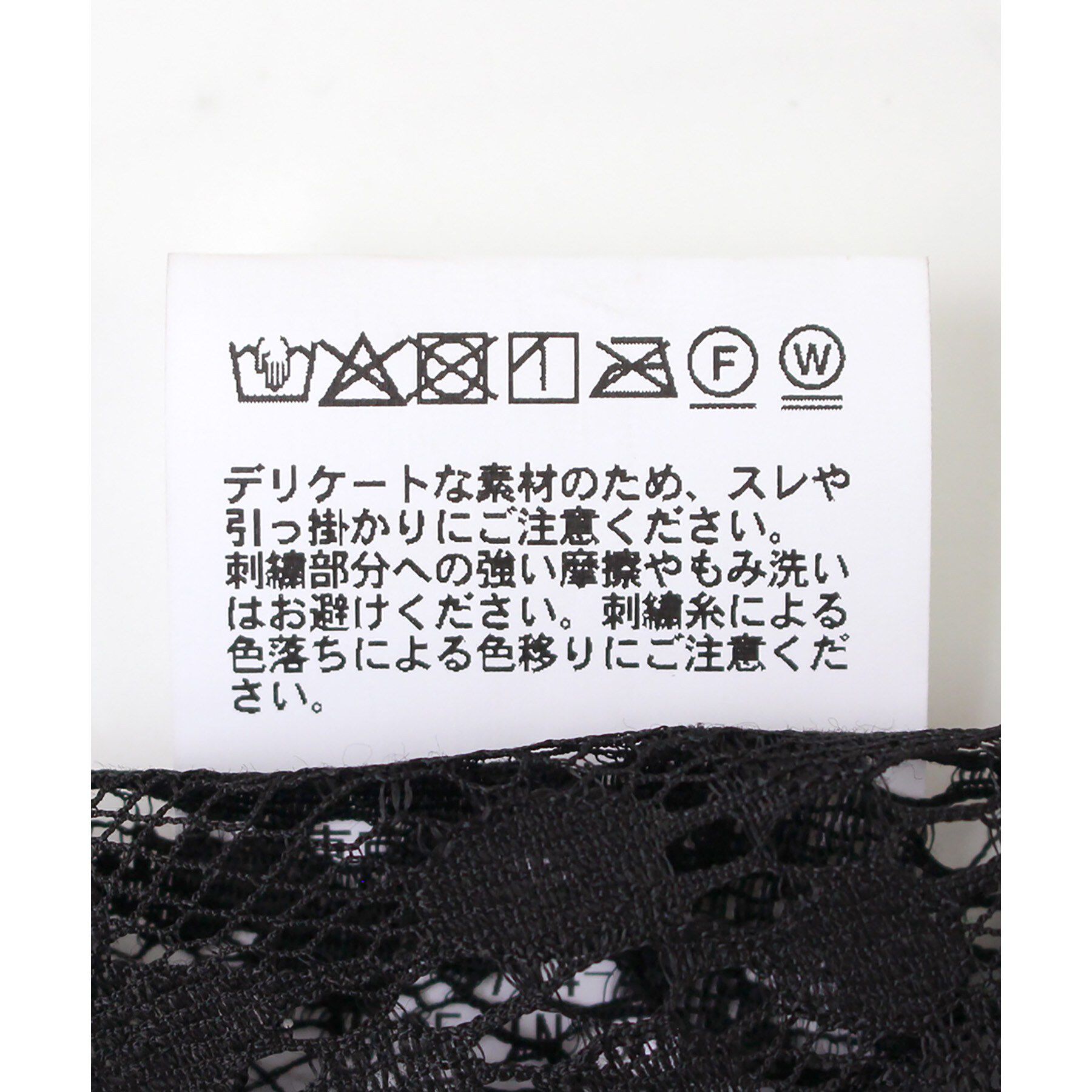 DRESSTERIOR「Dhyana．（ディアナドット）レースキャミソール」|ワンピース|