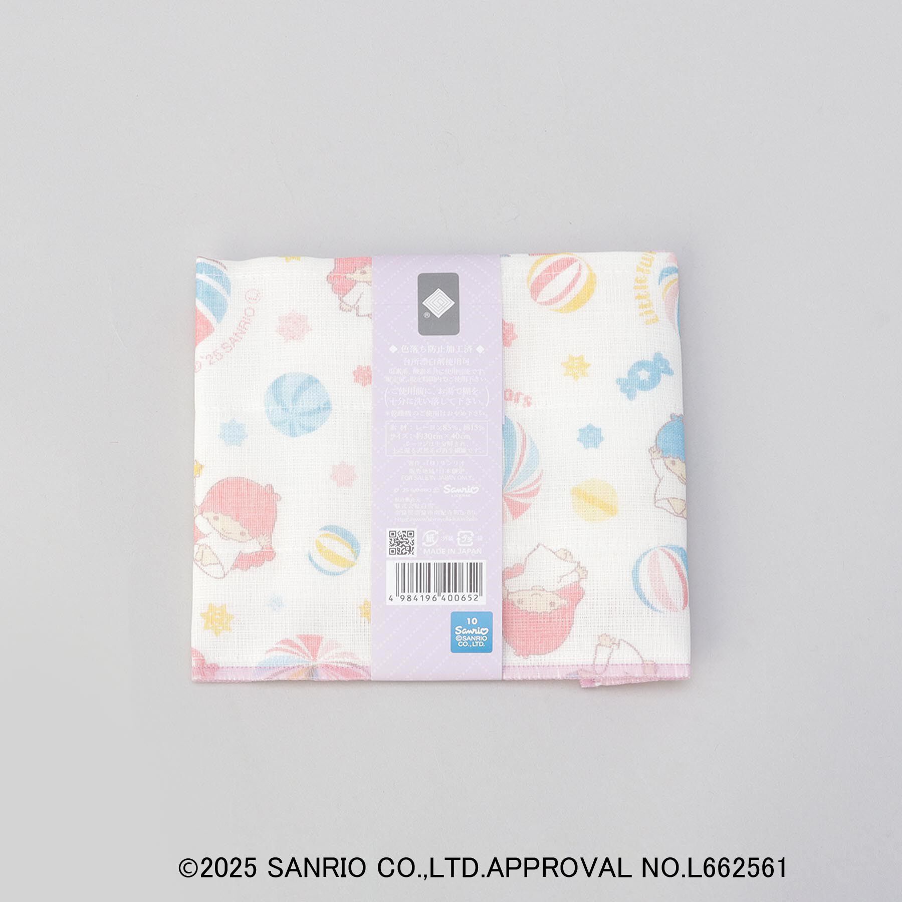 212 KITCHEN STORE「白雪友禅ふきん リトルツインスターズ（キキ＆ララ）」|食器・キッチングッズ|