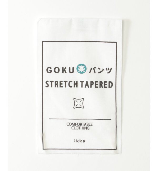 ikka kids「【親子おそろい】GOKU楽パンツ テーパード（120~160cm）」|その他|