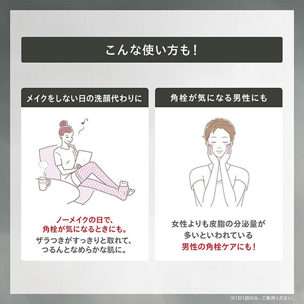 ONE BY KOSE「ONE BY KOSE ポアクリア オイル つめかえ用/グリーンフローラル (160mL)」|クレンジング|