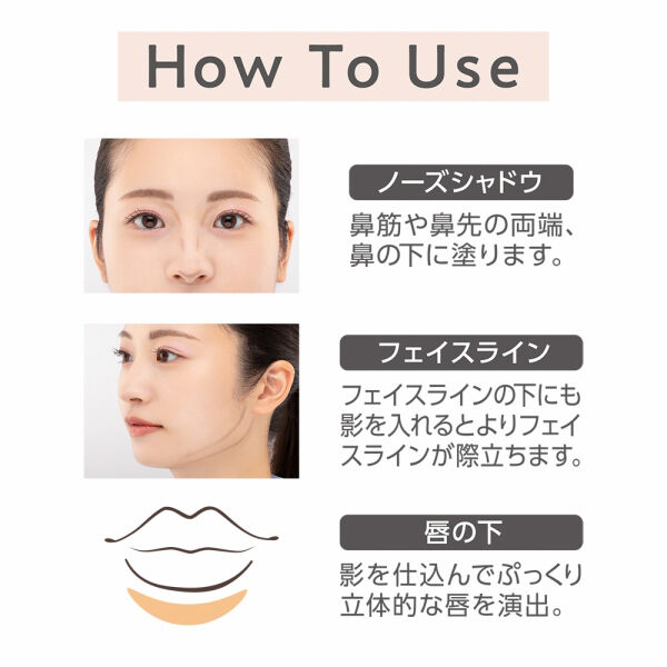 セザンヌ「セザンヌ シェーディングペンシル 01 ウォームトーン (1.2g)」|化粧下地|