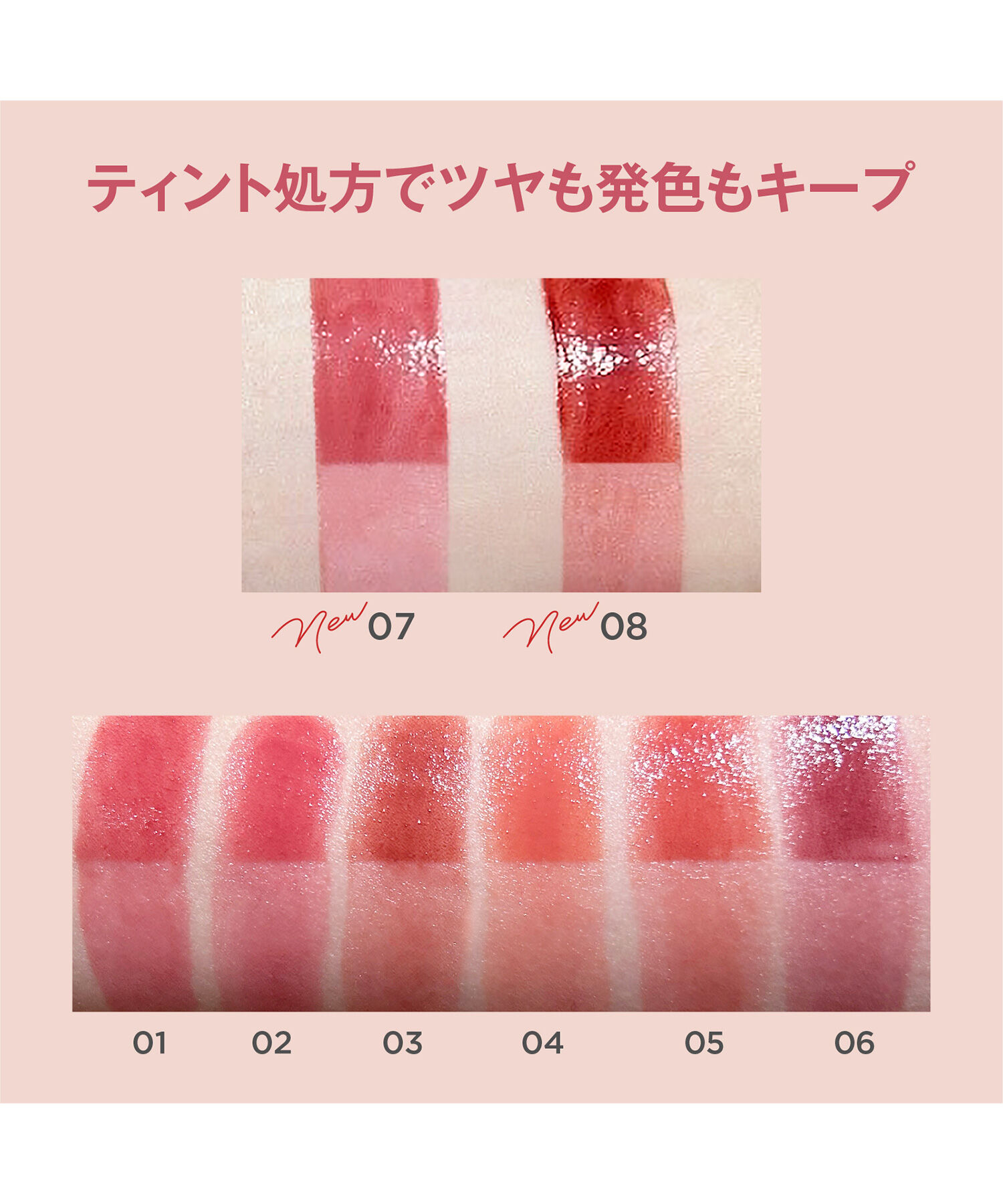 MARY QUANT「デイジー ドール リップスティーラー」|リップメイク|