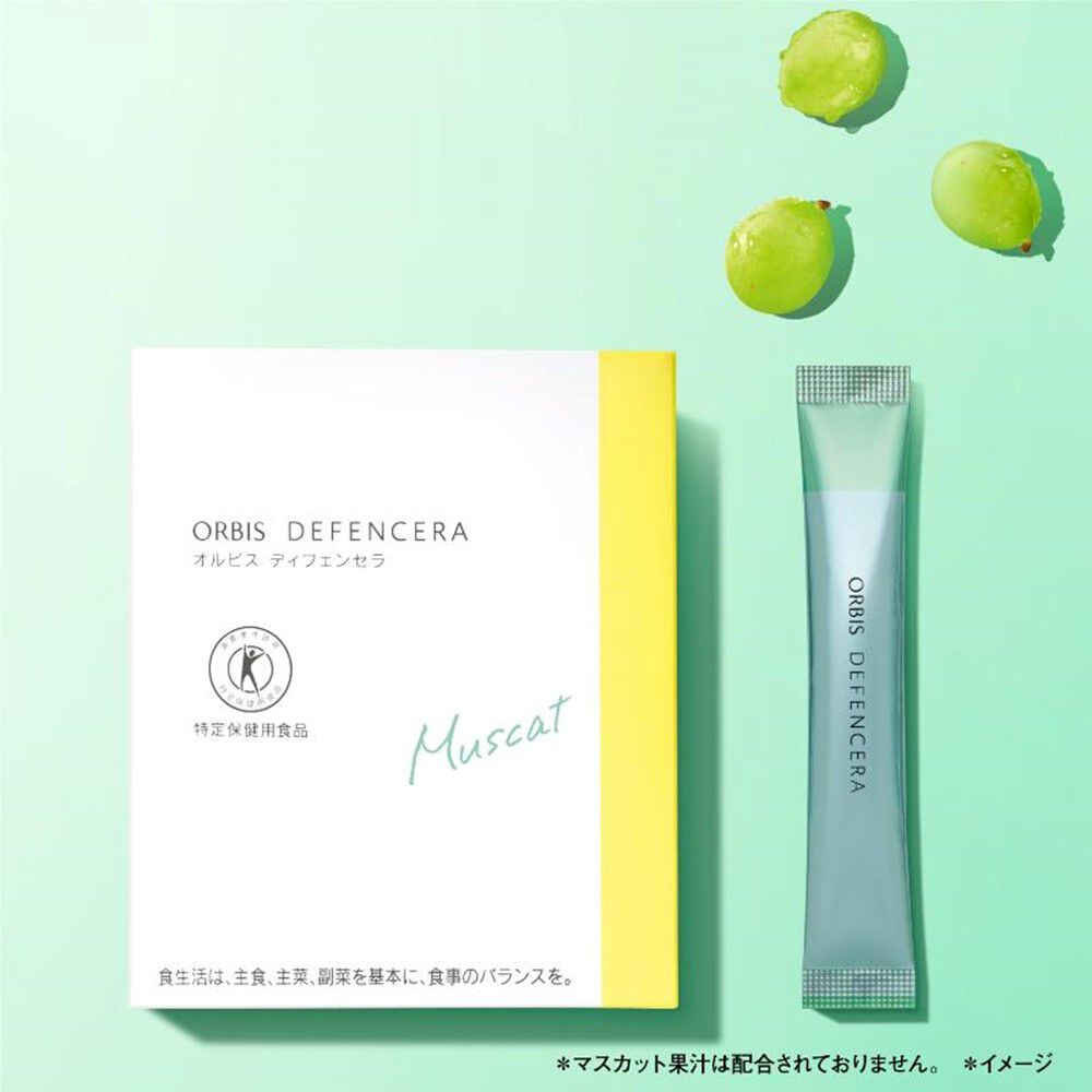 ORBIS「オルビス　ディフェンセラ」|健康・美容食品 ※軽減税率対象|マスカット