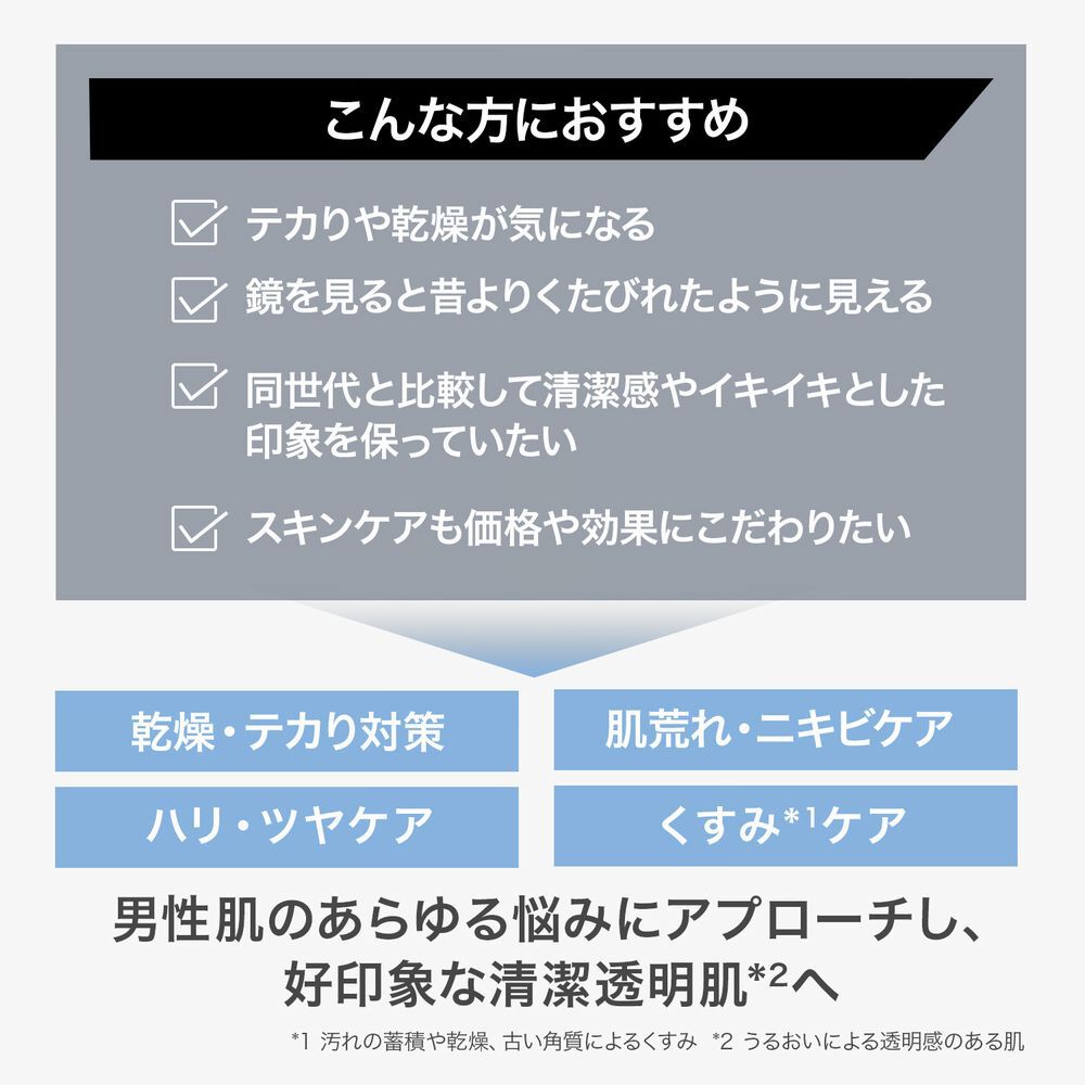 ミスター「ORBIS オルビス ミスター モイスチャライジングクリーム 50g」|美容液・オイル・クリーム|