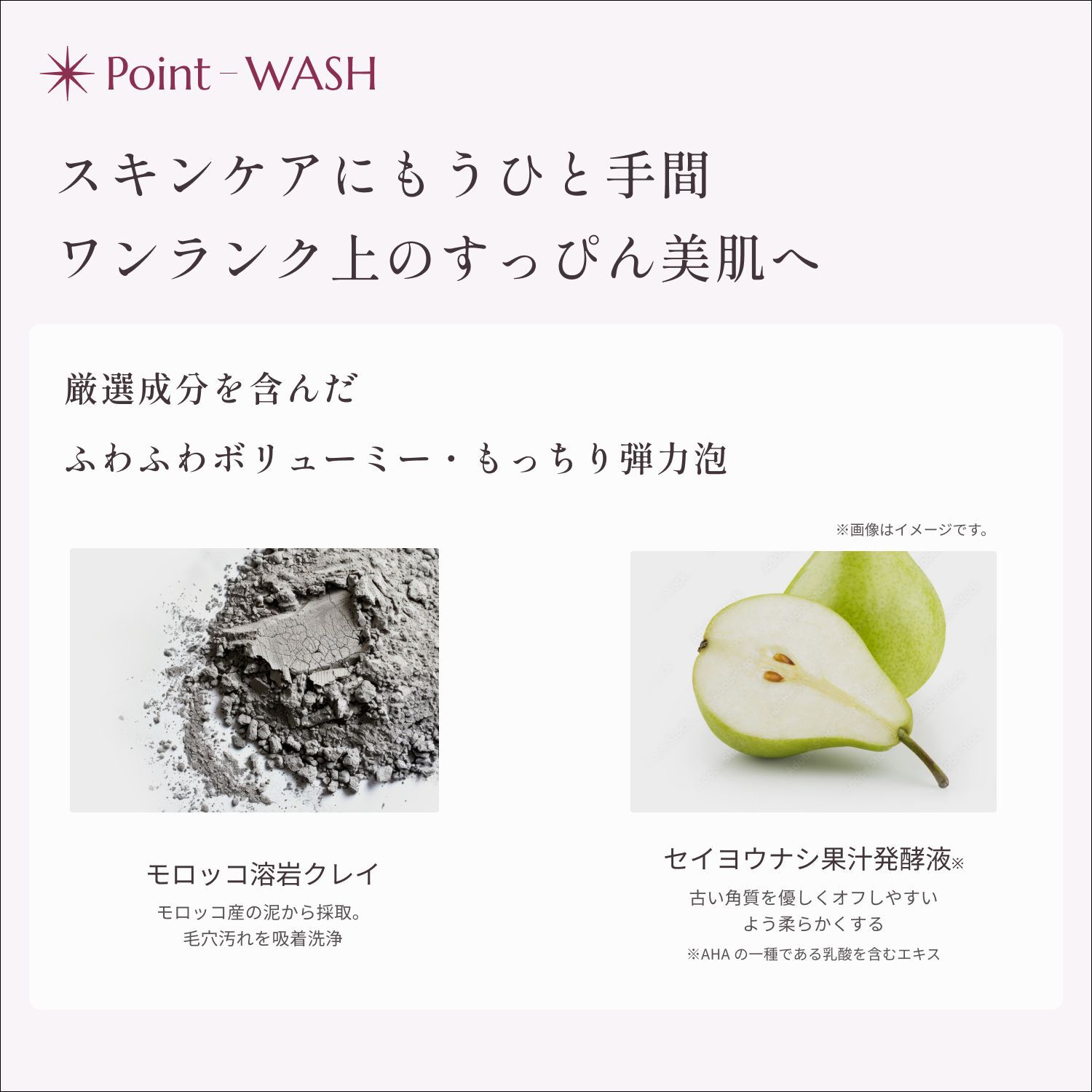 ORBIS「ORBIS オルビスショットプラスエッセンスローション つめかえ用 150mL」|化粧水|