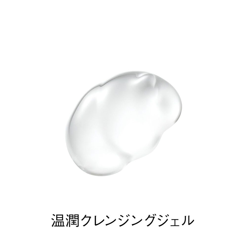 ORBIS「ORBIS 温潤クレンジングジェル　限定　150g」|クレンジング|