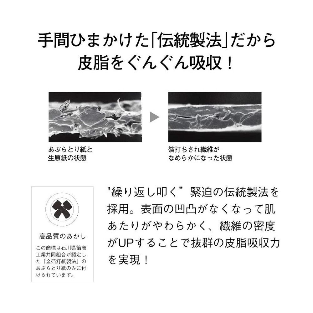 ORBIS「ORBIS あぶらとり紙　5冊（30枚&times;5）」|その他|