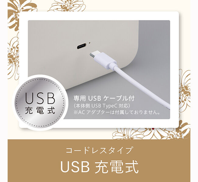 PAUL&JOE「PAUL＆JOE　LEDミラー（アイボリー）」|コスメ雑貨|