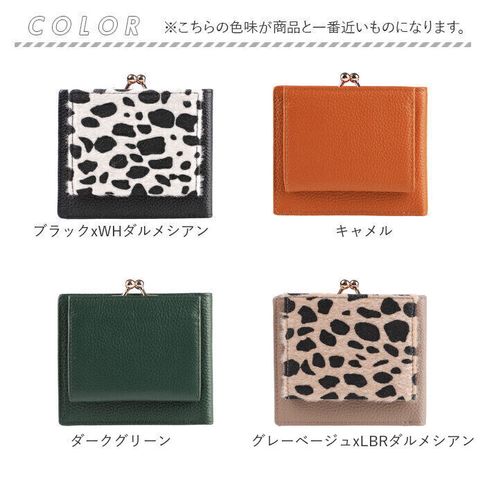 BACKYARD FAMILY「LIZDAYS リズデイズ 財布 lz-65112r 通販 二つ折り財布 がま口 レディース」|財布|