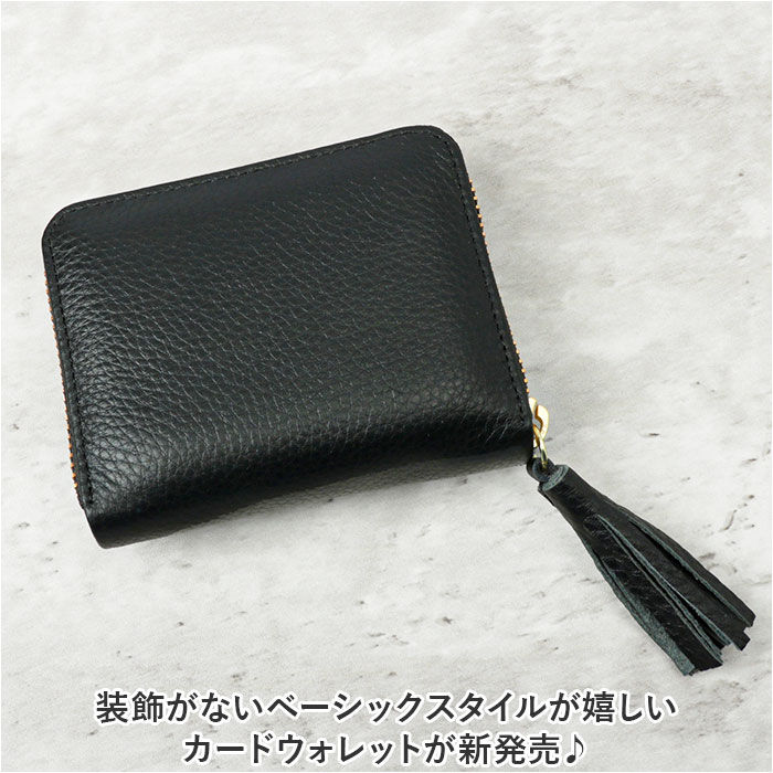 BACKYARD FAMILY「ペルケ 財布 perche 08-06-03891 通販 カードケース ブランド 二つ折り財布」|財布|