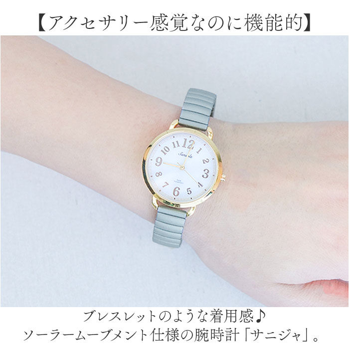 BACKYARD FAMILY「field work 時計 通販 腕時計 レディース ソーラー リストウォッチ レディースウォッチ」|腕時計|