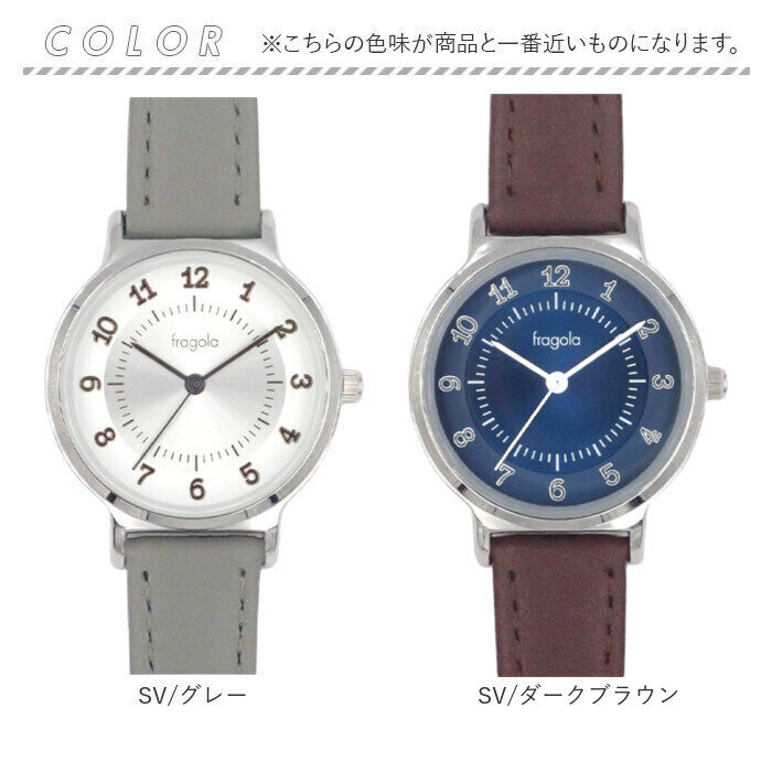 BACKYARD FAMILY「 fragola  フラゴラ 腕時計 ベルト レディース 通販 日本製 時計 腕時計レディース」|腕時計|